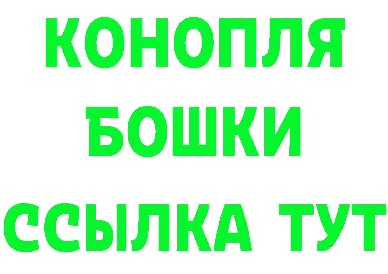 ГАШ 40% ТГК tor это OMG Новопавловск