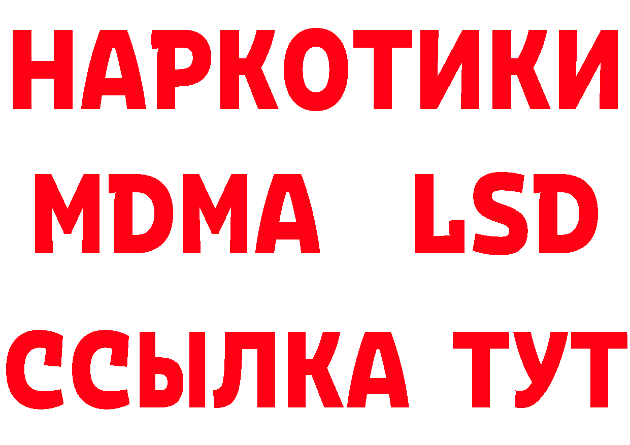 ТГК вейп с тгк вход площадка MEGA Новопавловск